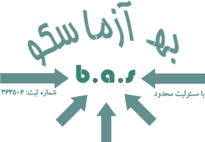 لوگوی به آزماسکوسامان